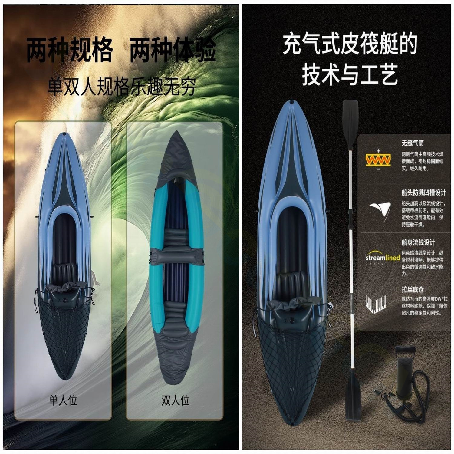 PVC Inflatable Kayak Canoe 1 P - Fishing Kayak Inflatable ulasan dan harga