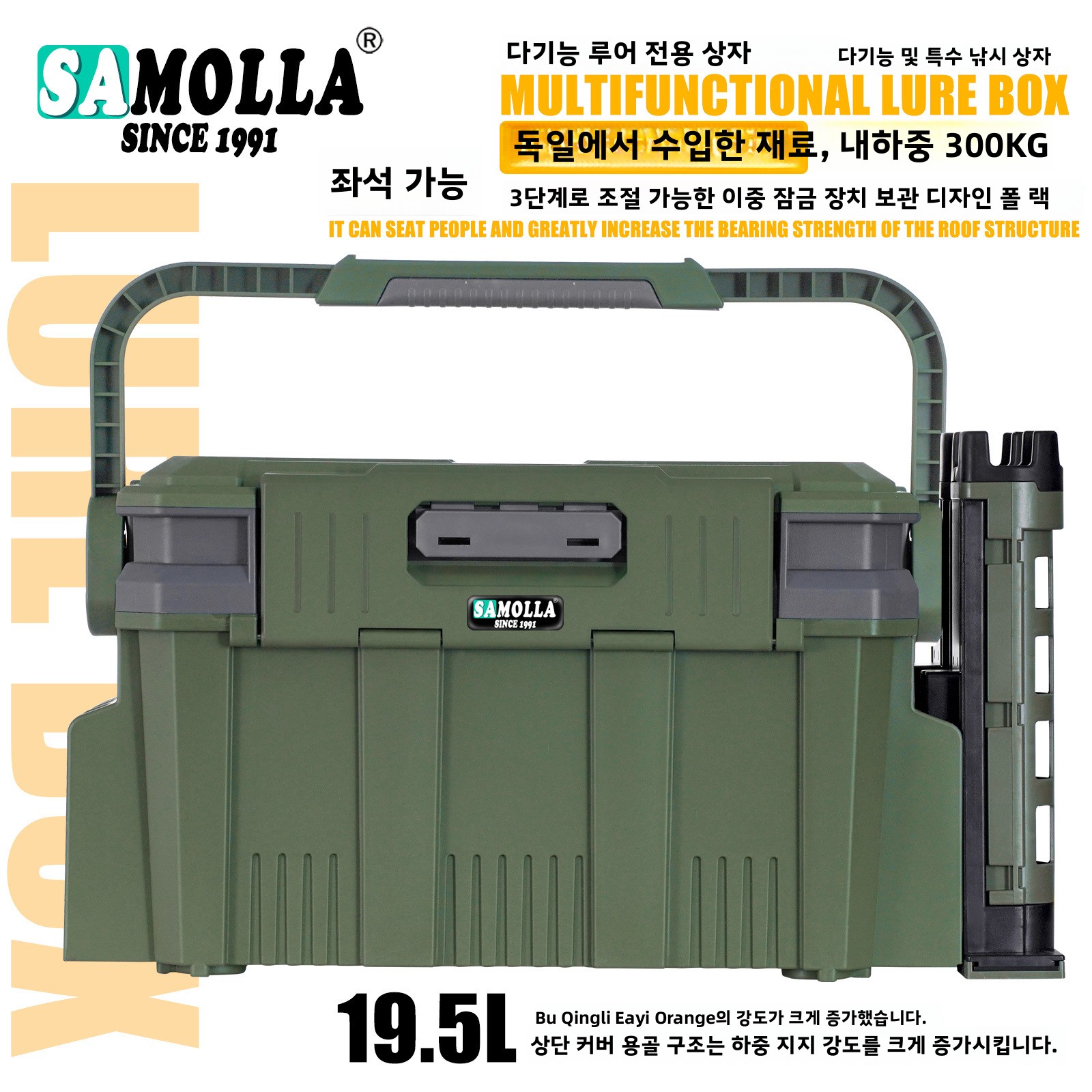 New Large Fishing Storage Box  - Fishing Kayak Crate ulasan dan harga