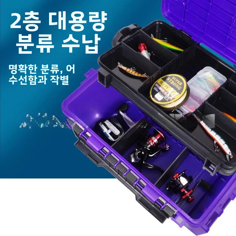 Sea Fishing Tool Box Equipment - Fishing Kayak Crate ulasan dan harga